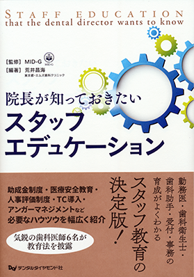 2018年8月号・9月号