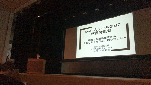 Jokanスクール発表会☆