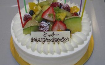 こんにちは