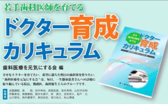 ついに発刊！　おススメ書籍