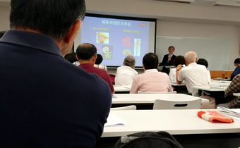 KUAS 京都先端科学大学の校名変更記念講演会