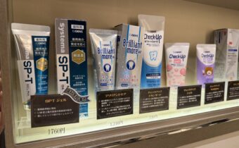 歯磨き粉の選び方！